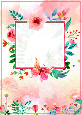 520告白日花朵手绘文艺几何粉色背景背景