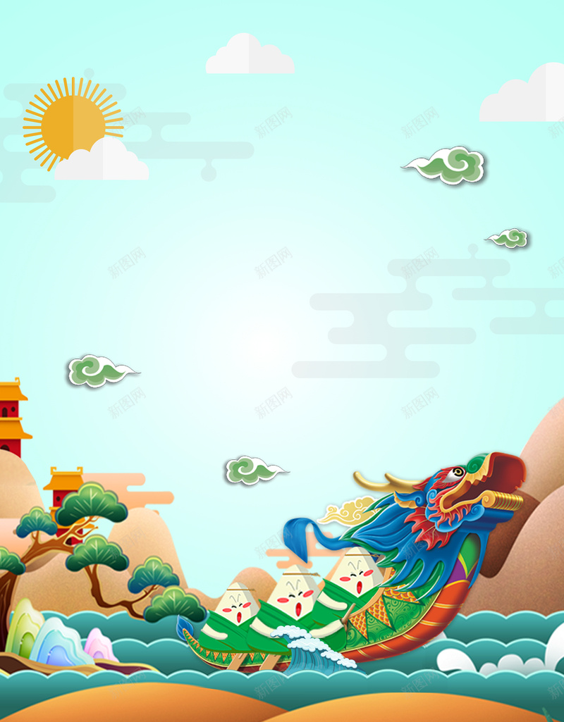 新创意端午节龙舟海报psd设计背景_88icon https://88icon.com 赛龙舟 端午 端午节 五一 劳动节 粽子 喜庆 简约 清新 促销 团购 商场 折扣 开业