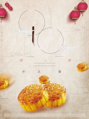 米黄色灯笼中秋味道月饼促销节日背景