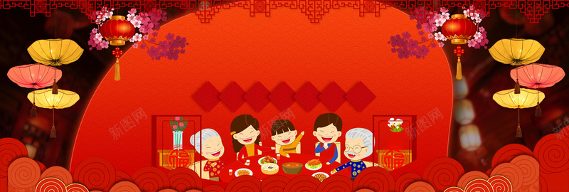 新年团圆饭中国风海报背景