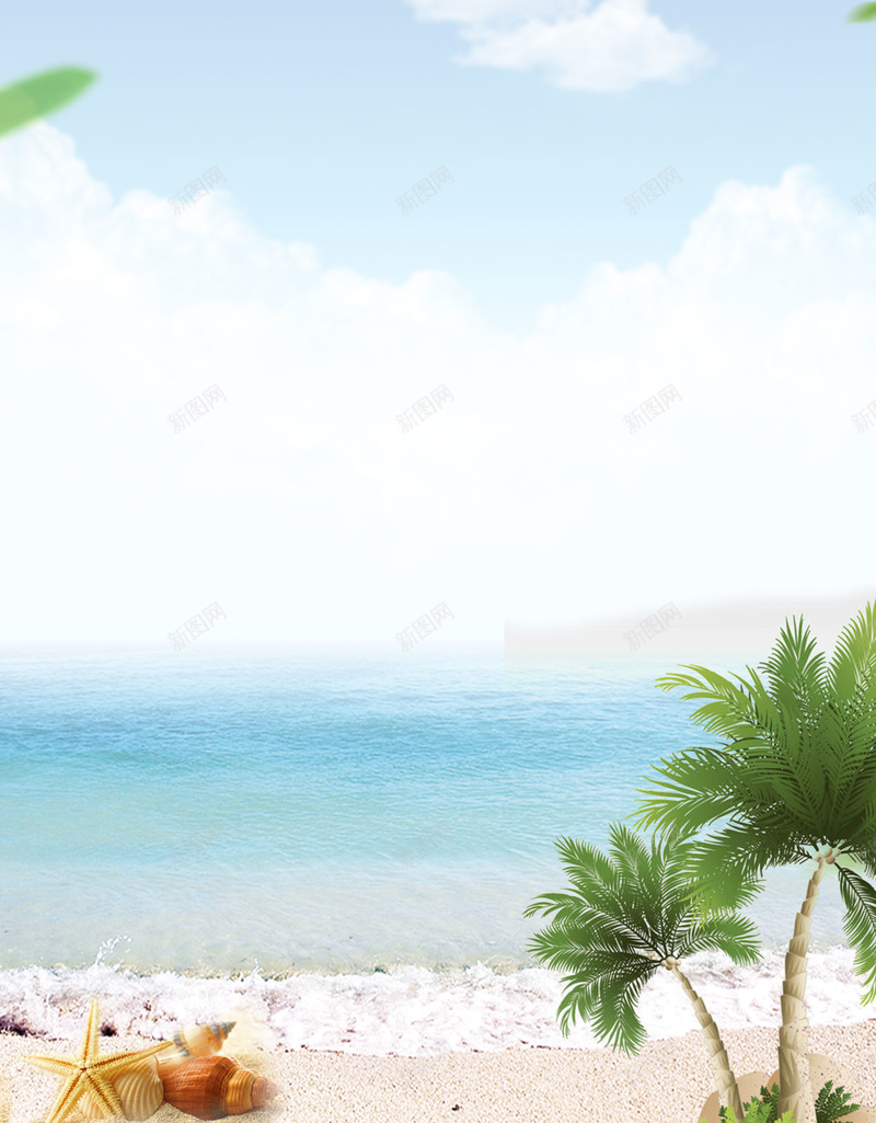 夏天沙滩广告背景jpg设计背景_88icon https://88icon.com 夏天 沙滩 海浪 阳光 风景 太阳 草房 海滩 海星 蓝天 海报 平面 广告 背景 PSD 素材 模板
