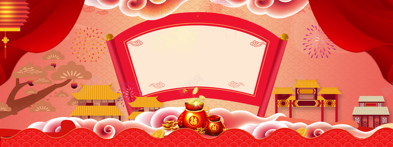 春节卡通童趣红色海报背景背景