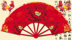 牡丹花银手镯子中国风扇子里的牡丹花春节背景素材高清图片