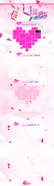 粉色花瓣三八妇女节女装店铺首页背景背景