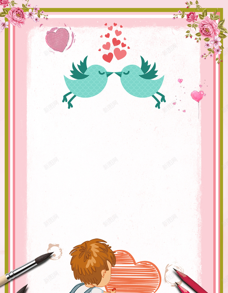 卡通彩绘情人节婚礼邀请函H5背景psdpsd设计背景_88icon https://88icon.com 情人节 比翼鸟 卡通 婚礼 彩绘 邀请函 边框 水彩 手绘 爱心 花朵 彩笔 小男孩 H5 psd