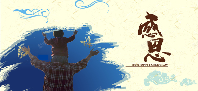 感恩节背景背景