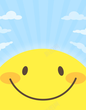 卡通手绘微笑笑脸太阳温馨海报背景素材背景