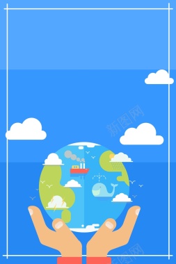 地球一小时环保节能公益海报背景