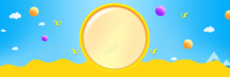 扁平化蓝黄色清新大气立体球背景图背景