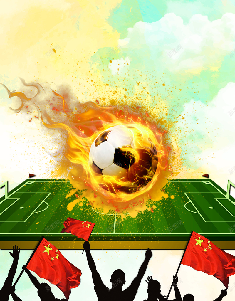 金色足球场地球场欢呼火焰国足背景素材psd设计背景_88icon https://88icon.com 场地 欢呼 球场 足球 金色 火焰 国足 背景 素材