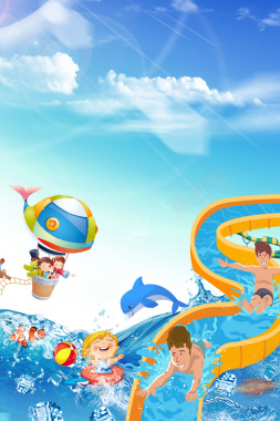 夏季旅游之水上乐园海报背景