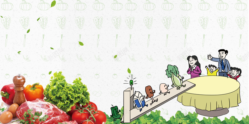 创意绿色有机果蔬psd设计背景_88icon https://88icon.com 创意 有机 果蔬 水果 绿色 蔬菜 有机食品 食品安全 平面设计 分层文件 PSD源文件 150PPI