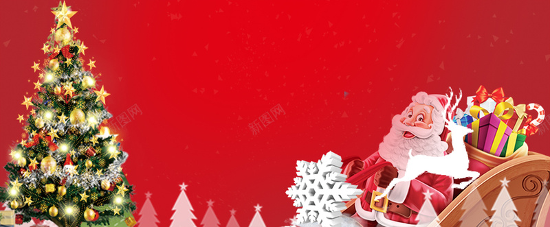 圣诞树文艺简约红色bannerpsd设计背景_88icon https://88icon.com 圣诞快乐 圣诞狂欢 圣诞老人 圣诞树 圣诞节 圣诞海报 新年 圣诞元素 双蛋狂欢 元旦 元旦快乐 圣