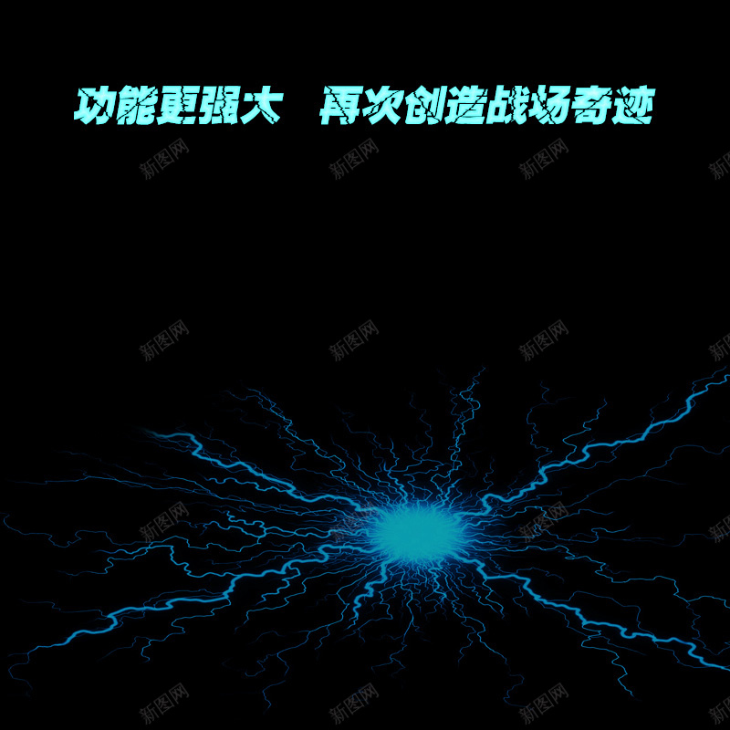 淘宝游戏鼠标键盘炫酷直通车钻展背景jpg设计背景_88icon https://88icon.com 淘宝 游戏 鼠标 键盘 炫酷 直通车 钻展 背景 光束 主图