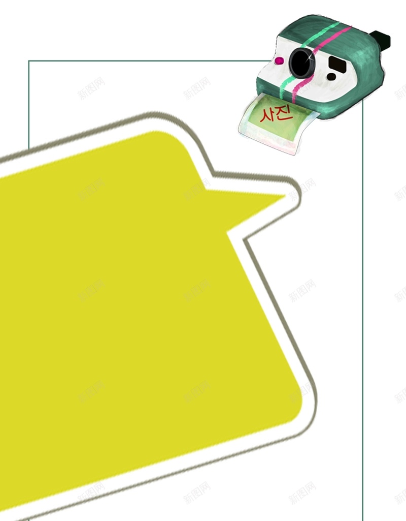 对话框绿色简约边框背景psd设计背景_88icon https://88icon.com 对话框 绿色背景 简约背景 边框 卡通 插画 箱子 文件夹 硬盘 拍立得 背景