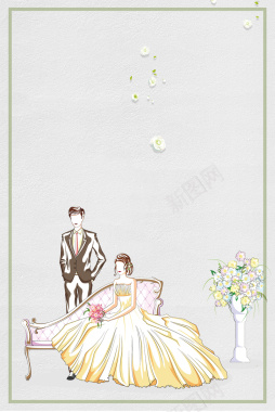 浪漫欧式婚礼520表白海报背景