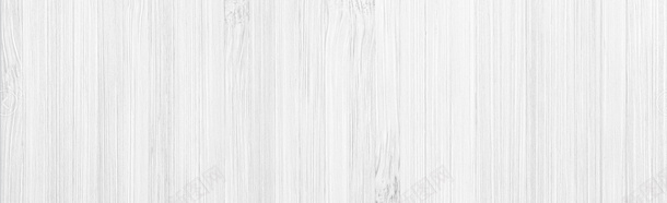 木质纹理白色png免抠素材_88icon https://88icon.com 木质 纹理 白色 背景 banner 家居 装饰