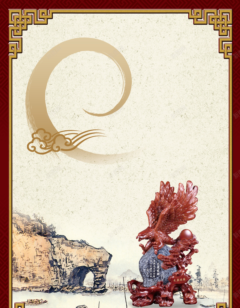 中国风文明用语公益广告背景素材jpg设计背景_88icon https://88icon.com 中国风 国画 摆件 红色 表框 渲染 云纹 绘画 毛笔 山水风景 晕染 公益广告 背景