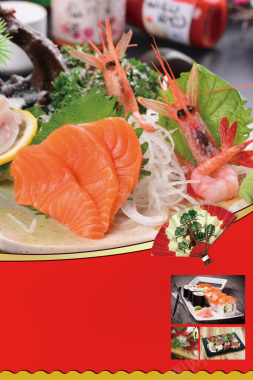 日本料理餐饮海报背景素材背景