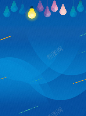 招聘海报背景素材背景