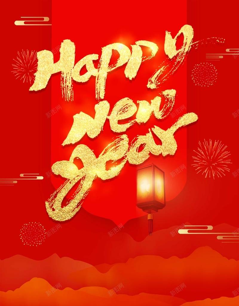 喜庆中国风春节新年psd设计背景_88icon https://88icon.com 喜庆 中国风 新春 新年 春节 狗年 2018年 舞狮 灯笼 大红色 狗年大吉 狗年吉祥 红金 海报