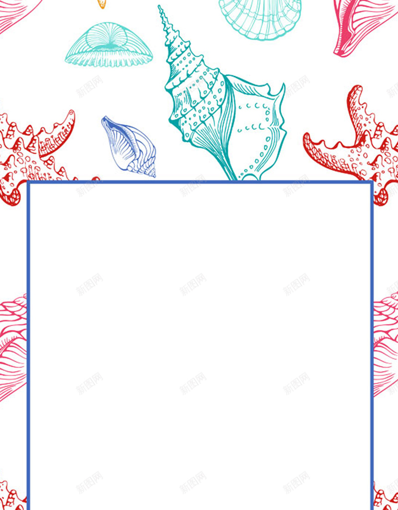 手绘海螺H5背景jpg设计背景_88icon https://88icon.com 彩色 手绘 海螺 简笔 边框 卡通 童趣