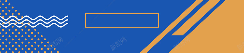 蓝色新品上市简约边框平面广告psd设计背景_88icon https://88icon.com 平面广告 新品上市 简约边框 蓝色背景 边框 几何图案 方形 扁平背景