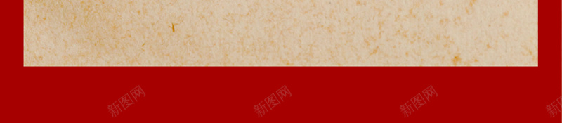 牛皮纸红边框背景jpg设计背景_88icon https://88icon.com 牛皮纸 红色 中国风 幸福 温暖 大气