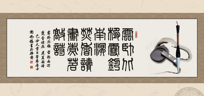 古文字画背景jpg设计背景_88icon https://88icon.com 祥云底纹 毛笔 砚台 墨 海报banner 古书底纹 中国风