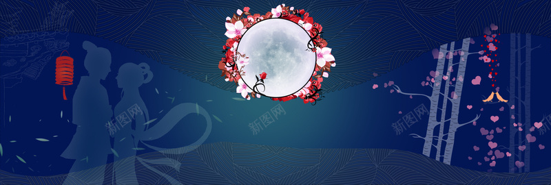 七夕情人节广告psd设计背景_88icon https://88icon.com 海报banner 情人节 七夕 夜景 浪漫 梦幻