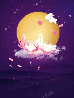 紫色浪漫七夕情人节背景背景