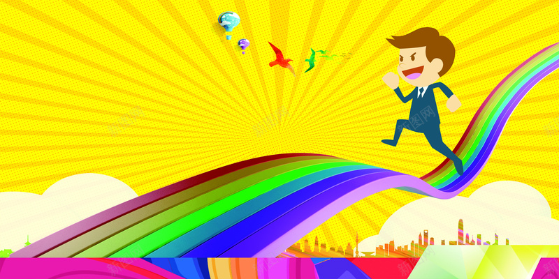 橙色卡通人物招聘海报背景素材psd设计背景_88icon https://88icon.com 招聘海报 背景素材 卡通 招聘 橙色 彩虹条 发散条状 橙色背景 招聘素材