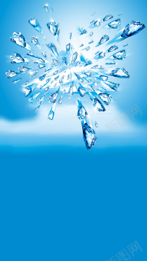 蓝色放射冰凌夏季H5背景素材背景