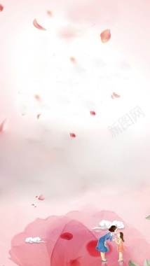 粉色浪漫花瓣商业PSD分层H5背景素材背景