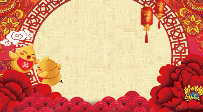 红色中式窗格喜庆鸡年除夕春晚背景素材背景