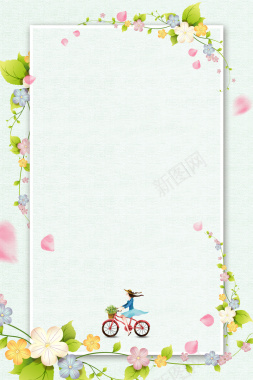 浅绿色手绘春季上新图形边框花卉背景背景