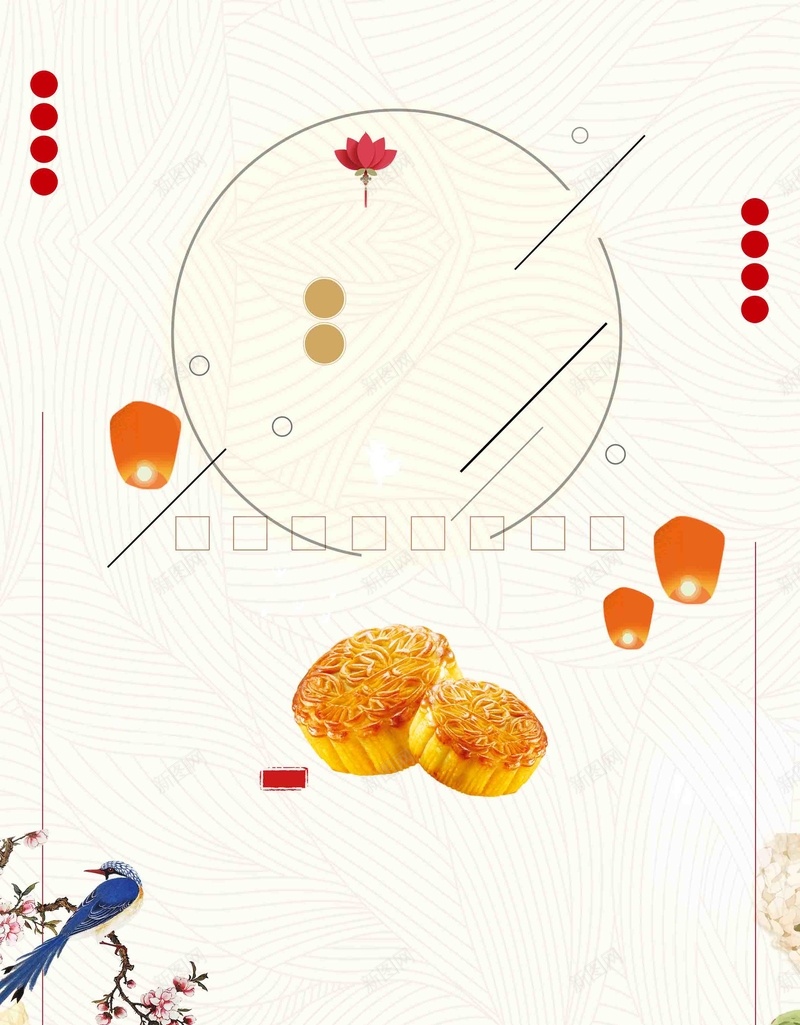 中秋中国风月饼活动打折psd设计背景_88icon https://88icon.com 月饼促销 中秋节 中华 中秋 节日 中国风 月饼活动 打折