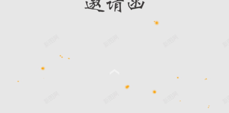 几何渐变邀请函H5背景素材psd设计背景_88icon https://88icon.com 邀请函 几何 渐变 蓝色 黄色 三角形 白色 H5背景