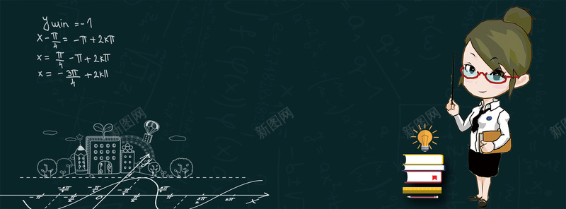 成绩提高班卡通手绘蓝色背景psd设计背景_88icon https://88icon.com 暑假去哪儿 暑假招生 暑假班 暑期招生 暑假辅导班 暑假补习班 暑假海报 暑假宣传单 夏天 夏日 夏