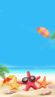 蓝色沙滩小清新踏青H5背景素材背景