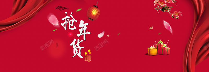 腊八抢年货中国风喜庆背景banner背景