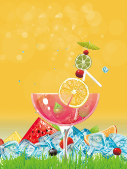 冷饮打折黄色矢量简约夏季果汁饮品海报背景素材高清图片