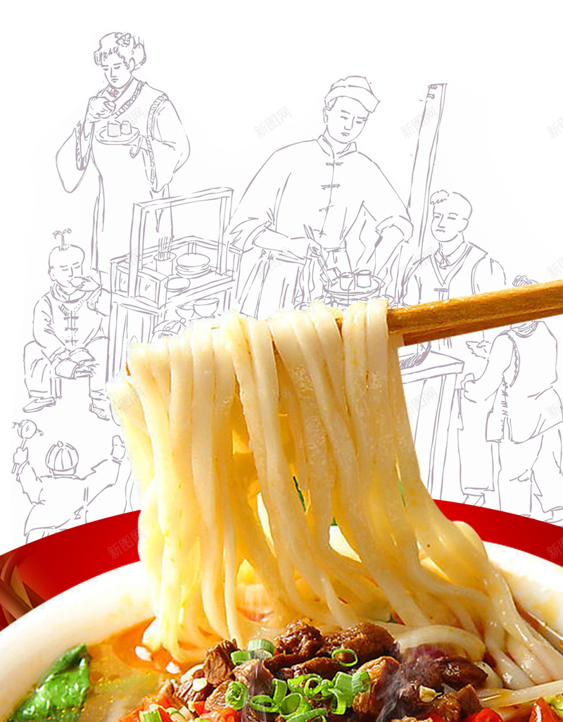 美味面食psd中国风背景jpg设计背景_88icon https://88icon.com 面食 牛肉面 中式美食 美食餐饮 喜欢 中国风故事元素