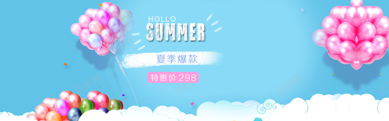 夏季清爽背景psd设计背景_88icon https://88icon.com 夏天 清爽 简约 活动 促销 海报banner 激情 狂欢