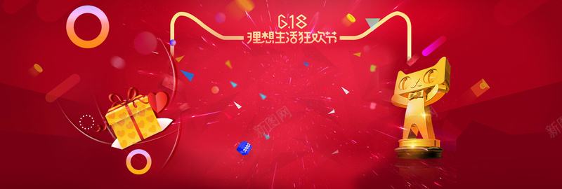 红色金色劲爆618年中特惠jpg设计背景_88icon https://88icon.com anner 年中大促 618 海报 首页 淘宝 banner 素材psd 电商 优惠 促销 大促 年中特惠 天猫