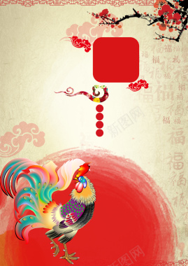 中国风红色渲染上的公鸡春节背景素材背景