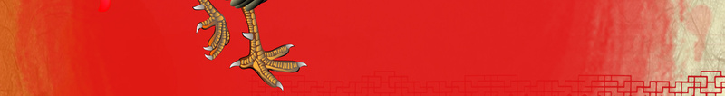 中国风红色渲染上的公鸡春节背景素材jpg设计背景_88icon https://88icon.com 迎春 金鸡贺岁 大拜年 大年初一 公鸡 灯笼 梅花 渲染 印章 跨年狂欢 鸡年 2017年除夕 新年