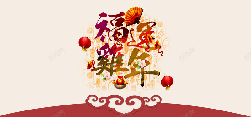 2017福运鸡年psd设计背景_88icon https://88icon.com 节日素材 新年 春节 新年海报 鸡年 2017 钱袋 灯笼