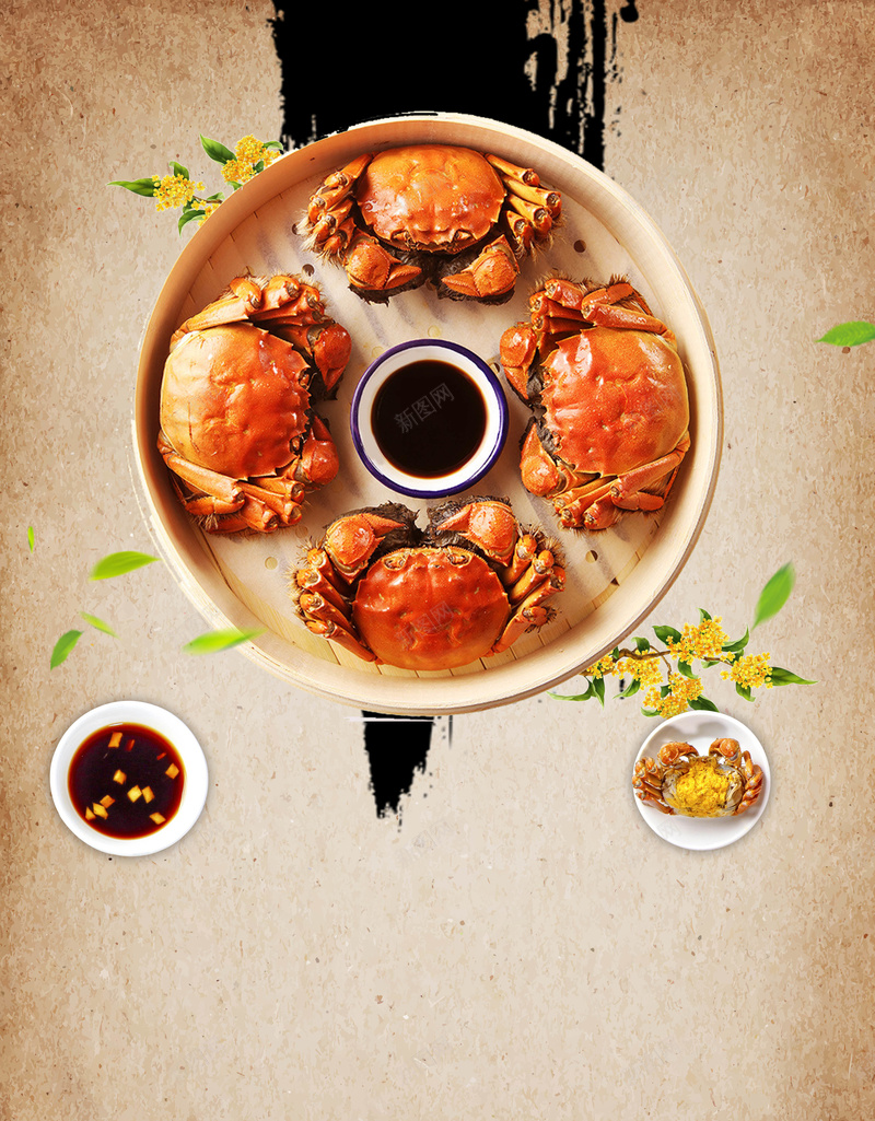 简洁大闸蟹促销海报jpg设计背景_88icon https://88icon.com 阳澄湖大闸蟹 中秋大闸蟹 大闸蟹海报 香辣大闸蟹 大闸蟹 中秋美食 阳澄湖大闸蟹海报 中秋美食海报
