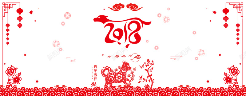 2018狗年剪纸banner背景